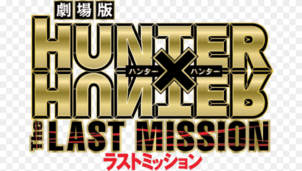 Hunter X Hunter Graphic Design, Scoreboard, Text Free Transparent Png