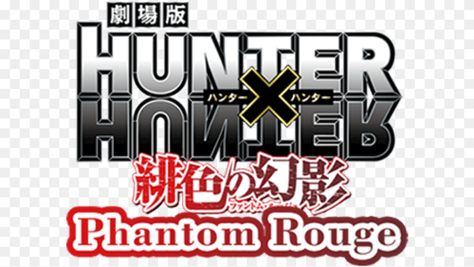 Hunter X Phantom Rouge Netflix Hunter X Hunter, Scoreboard, Text, Dynamite, Weapon Free Png