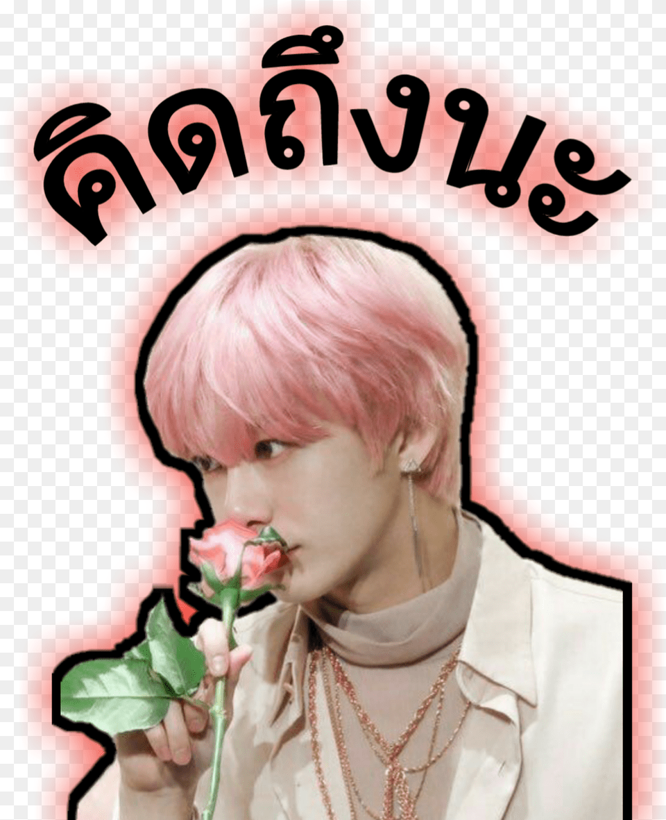 Hyungwon Monsta X Kpop, Smelling, Face, Person, Head Png Image