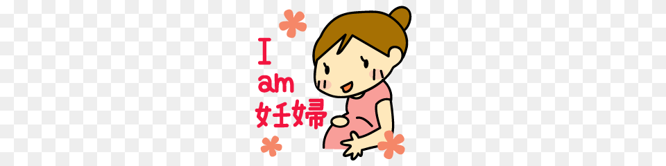 I Am A Pregnant Woman Line Stickers Line Store, Book, Publication, Face, Head Png Image