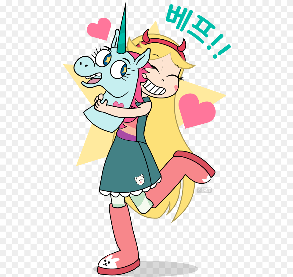 I Did Enjoy Star Looking Out For Her Other Bff That Pony Star Y Pony Head, Book, Comics, Publication, Baby Free Transparent Png