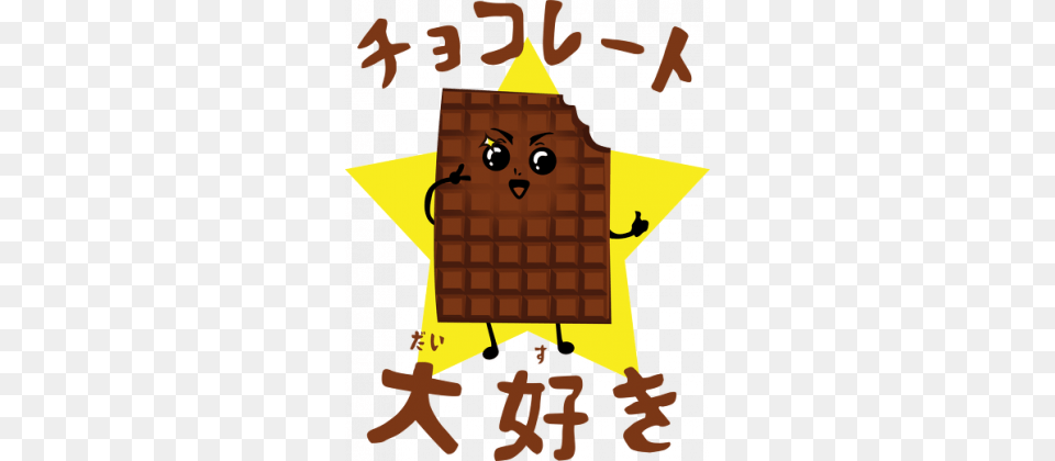 I Love Chocolate In Japanese Language Mug, Person, Face, Head, Symbol Free Png Download