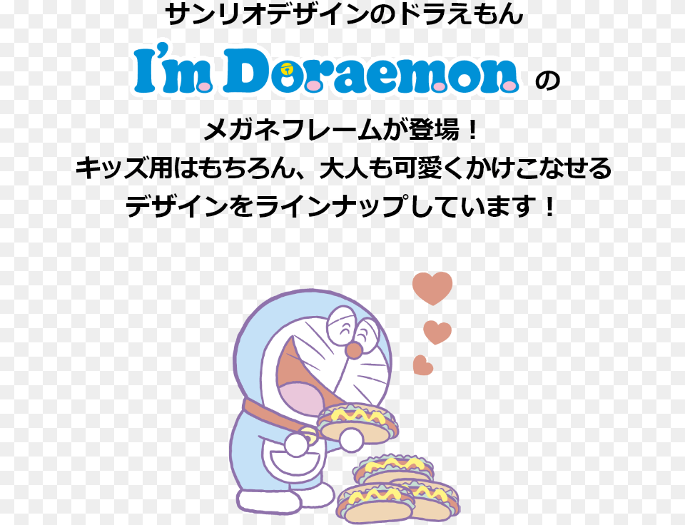I M Doraemon Cartoon, Baby, Person Png Image