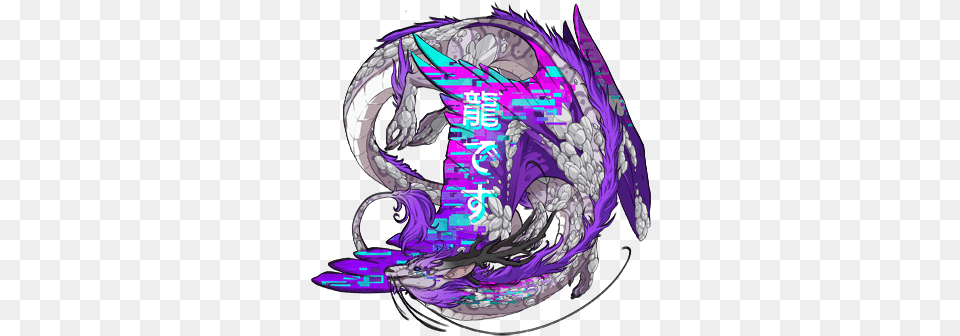 Ic Flight Rising Vaporwave Dragon, Purple Png Image