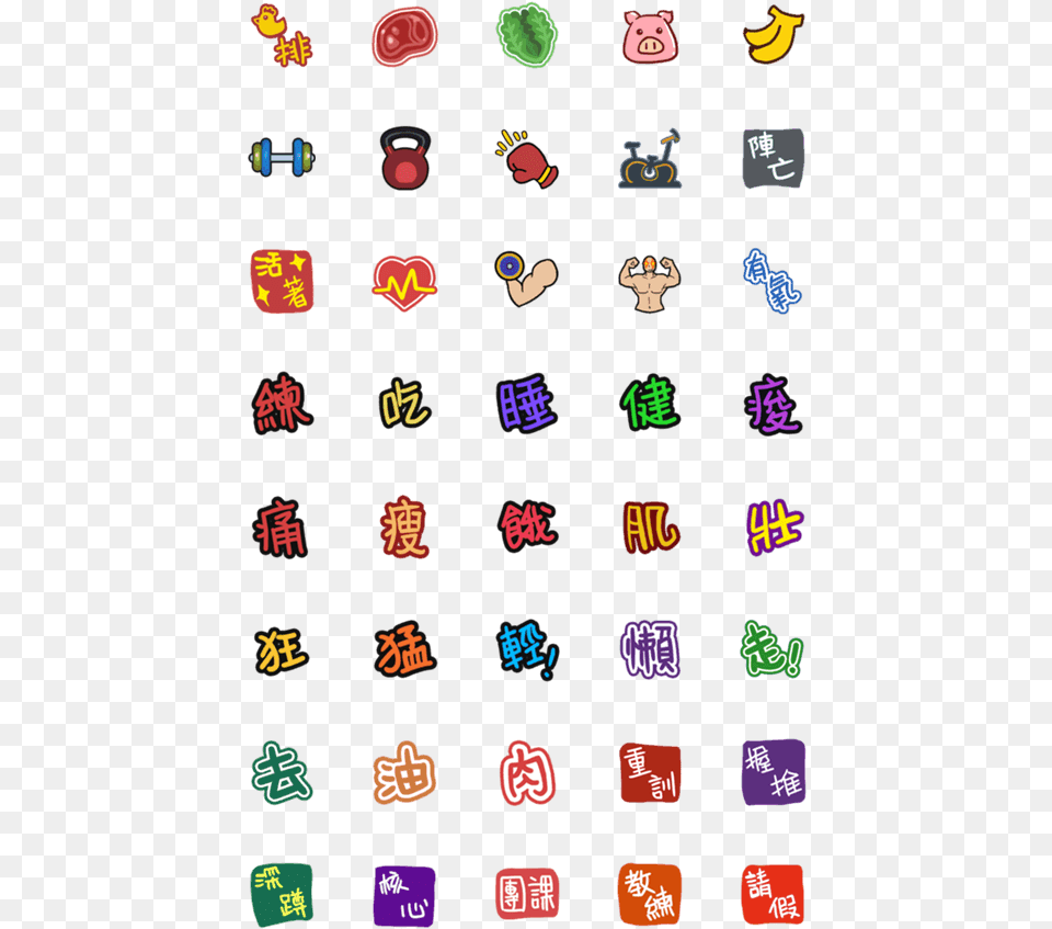 Icon, Electronics, Logo, Mobile Phone, Phone Png