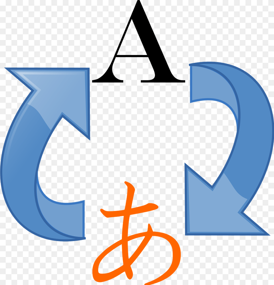 Icono De Traduccin Japanese Hiragana, Symbol, Text, Logo Free Png Download