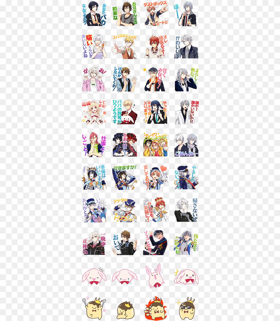 Idolish7 Line Stickers, Fashion, Formal Wear, Dress, Comics Png