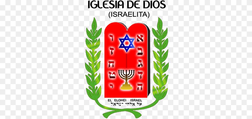 Iglesia De Dios Iglesia De Dios Israelita, Emblem, Symbol, Festival, Hanukkah Menorah Free Png