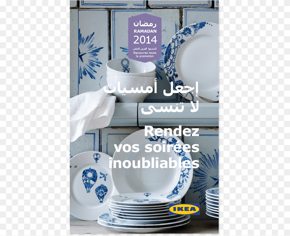 Ikea Blue And White Plates, Art, Food, Meal, Porcelain Png