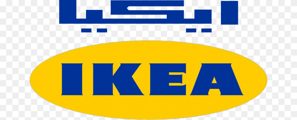 Ikea Logo Background Download Png