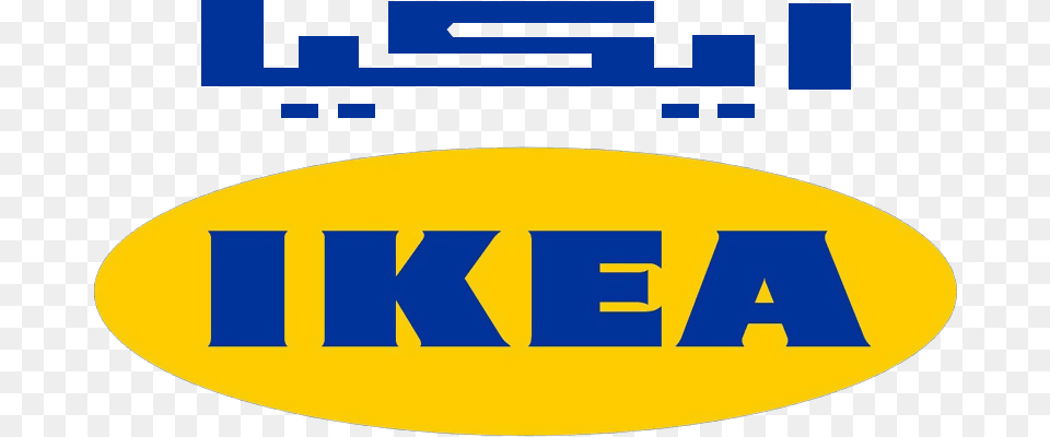 Ikea Logo Ikea Saudi Arabia Logo Png