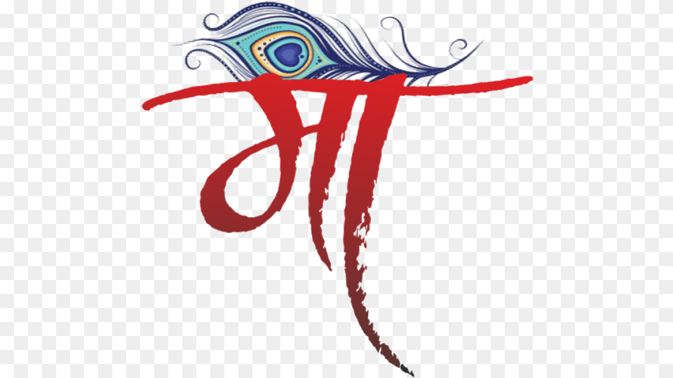 Illustration, Art, Person Free Png Download