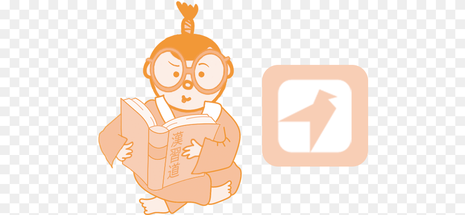 Illustration, Person, Reading, Baby, Face Free Png Download
