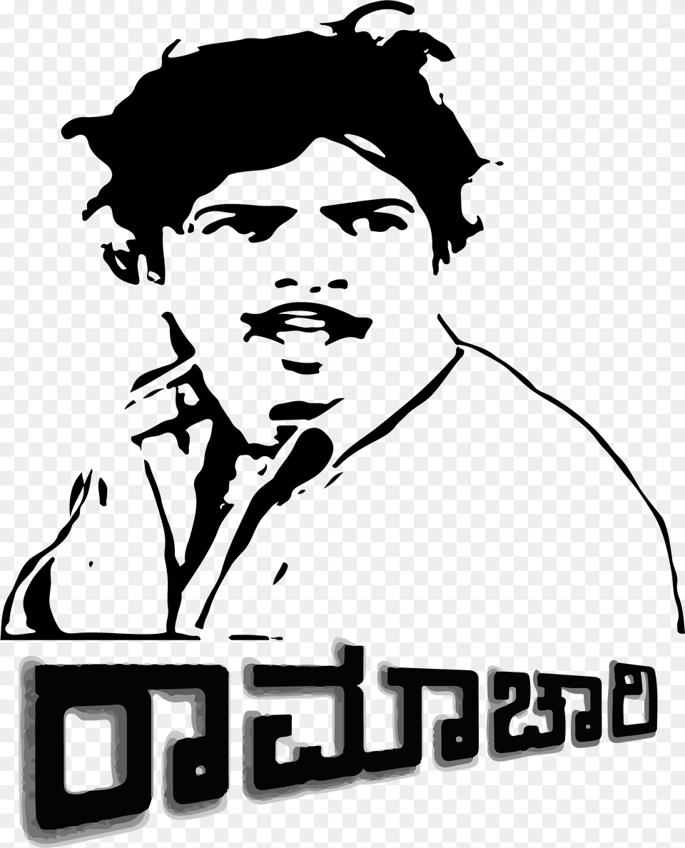 Illustration Ramachari Black And White, Text, City Png