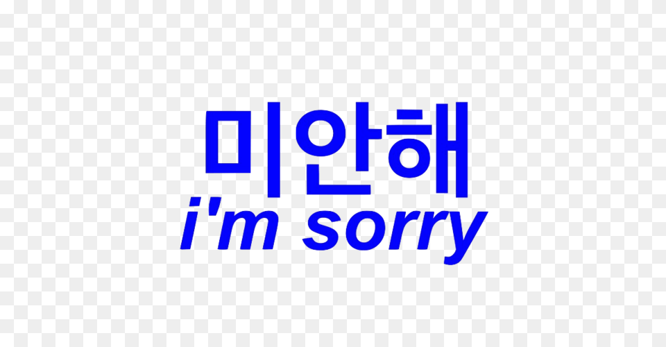 Im Sorry Shared, Text Png Image