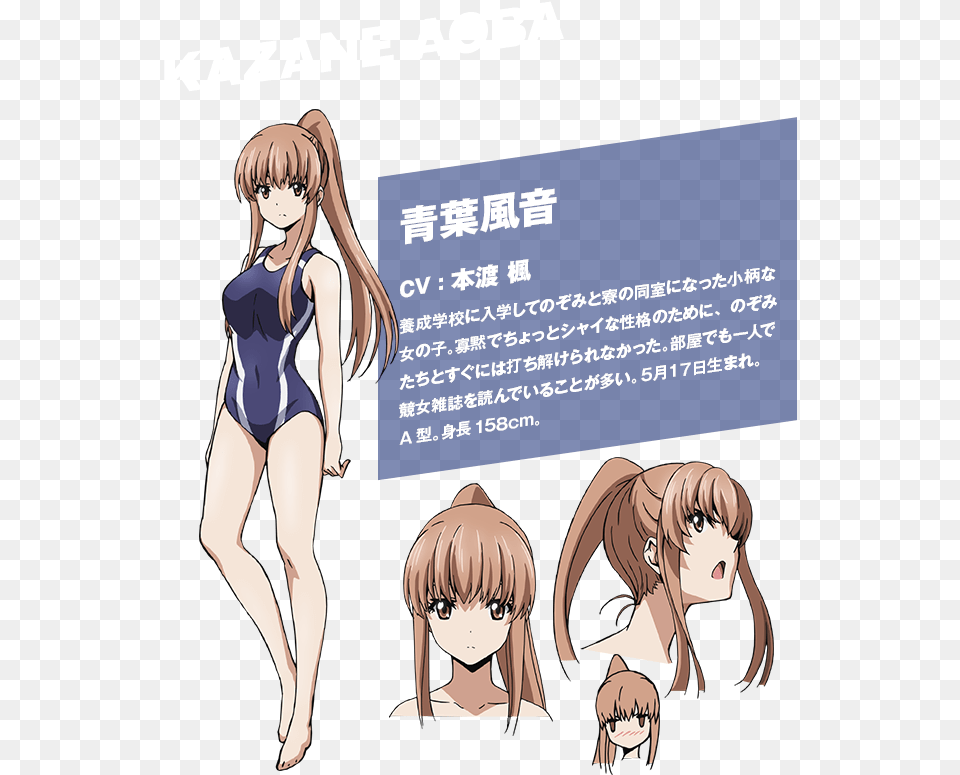 Adult, Publication, Person, Manga Png Image