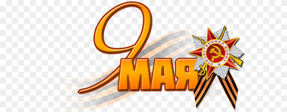 Image, Logo Free Png
