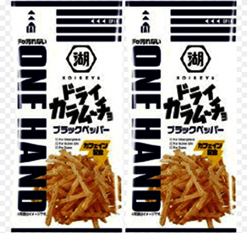 Food, Fries, Advertisement Png Image