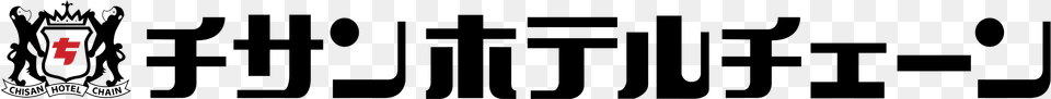 Image, Logo, Symbol Free Png