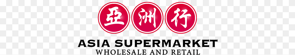 Logo, Symbol Png Image