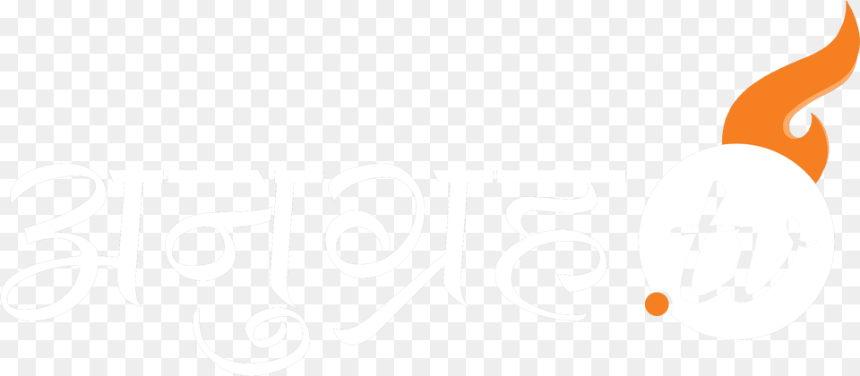 Image, Light, Text Free Png