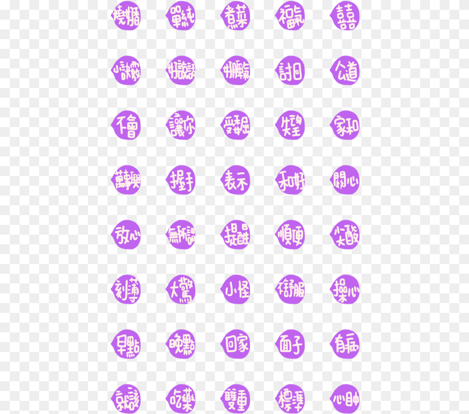 Image, Pattern, Purple, Polka Dot, Scoreboard Png