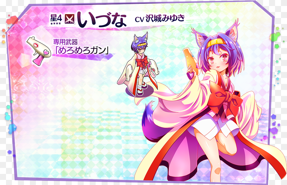 Image, Publication, Book, Comics, Adult Png