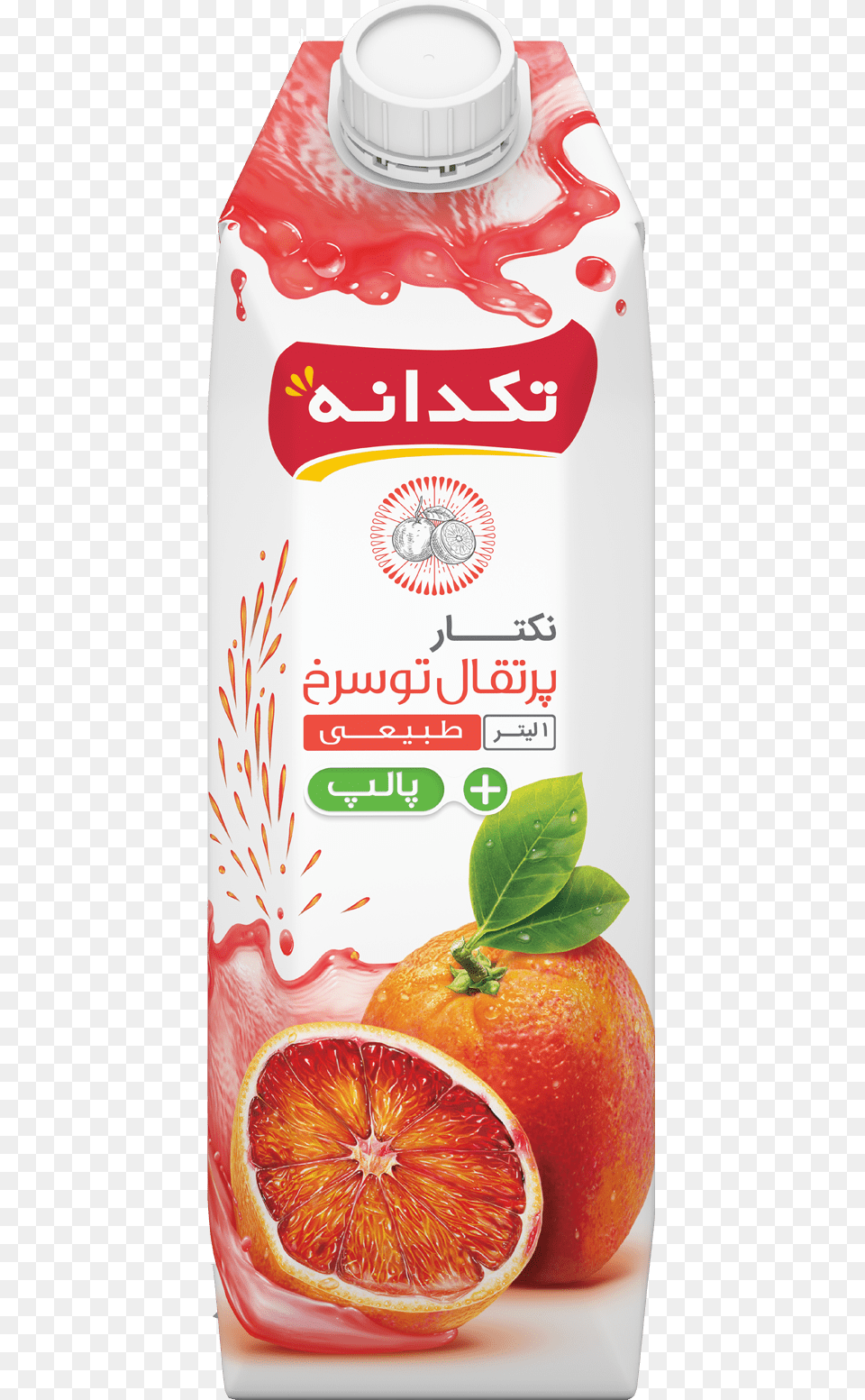 Beverage, Plant, Juice, Grapefruit Png Image