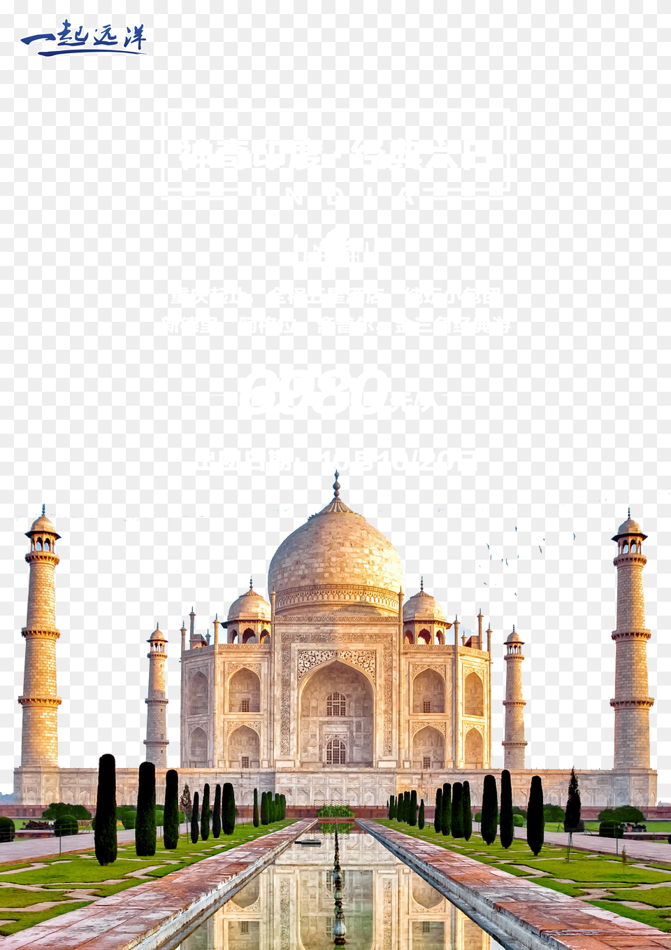 Image, Architecture, Building, Dome, Arch Free Png