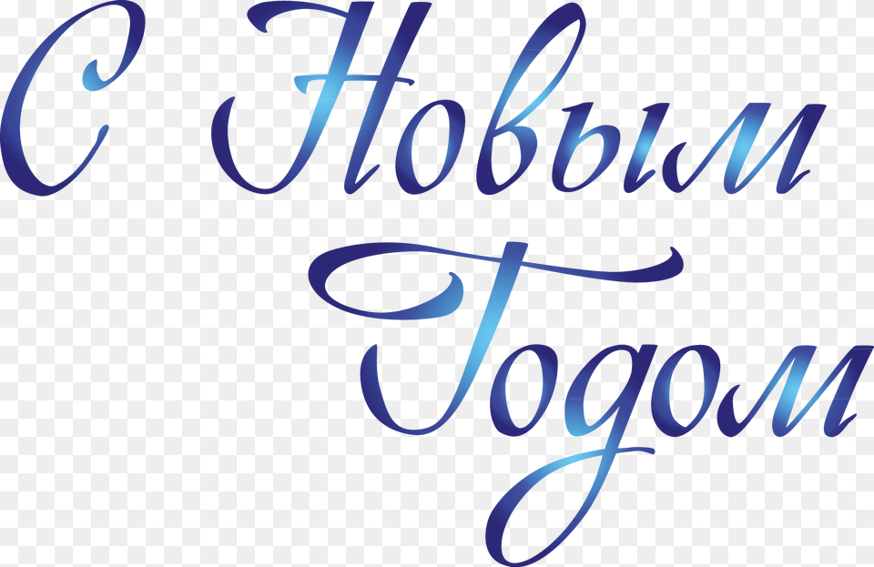 Image, Text Free Png