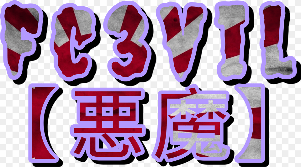 Image, Text Png