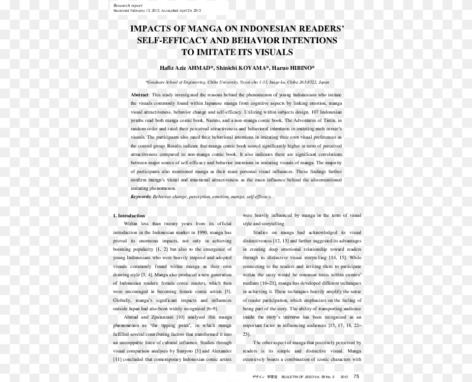 Image, Electronics, Screen, Text Png