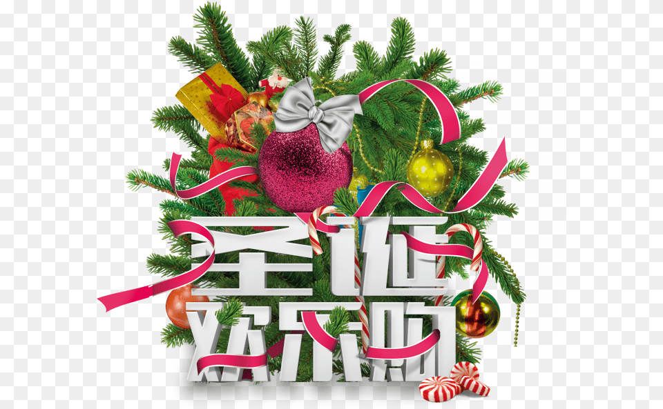 Image, Christmas, Christmas Decorations, Festival, Plant Png