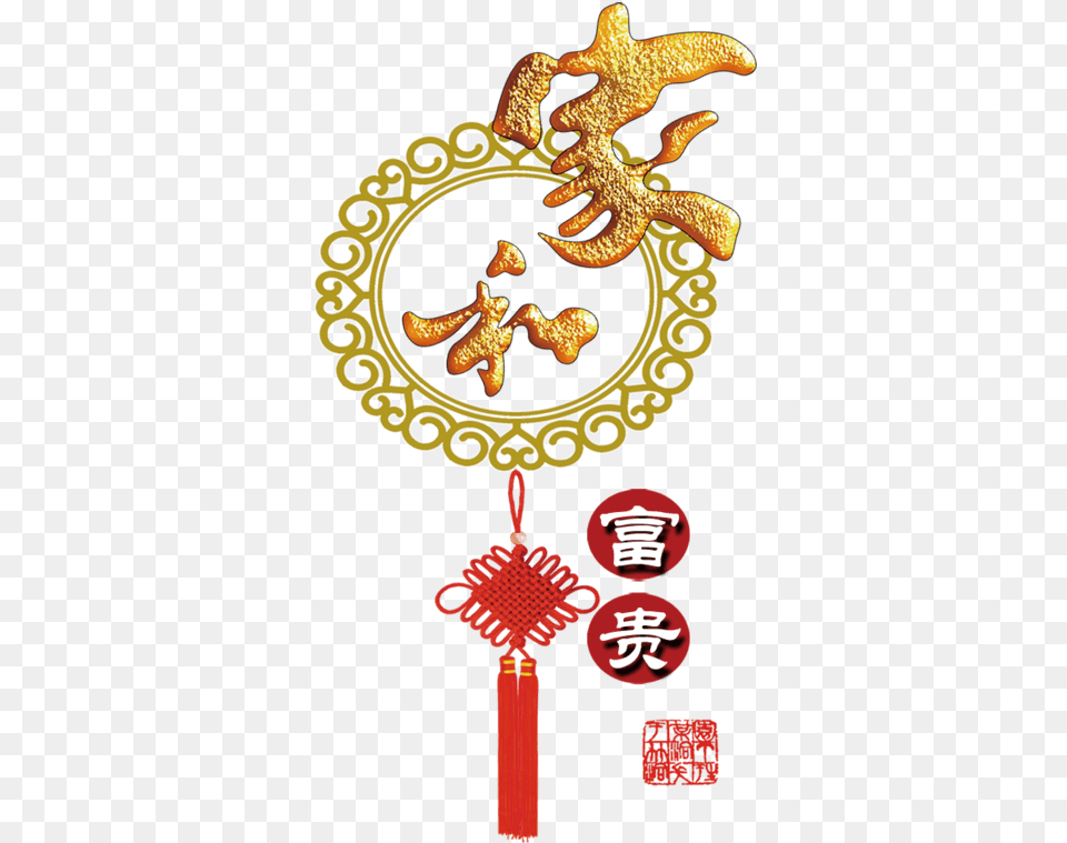 Cross, Symbol Png Image