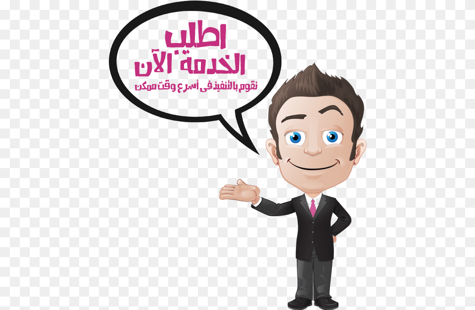Image, Book, Comics, Publication, Baby Png