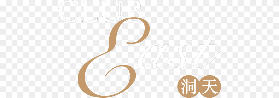 Image, Alphabet, Ampersand, Symbol, Text Free Transparent Png