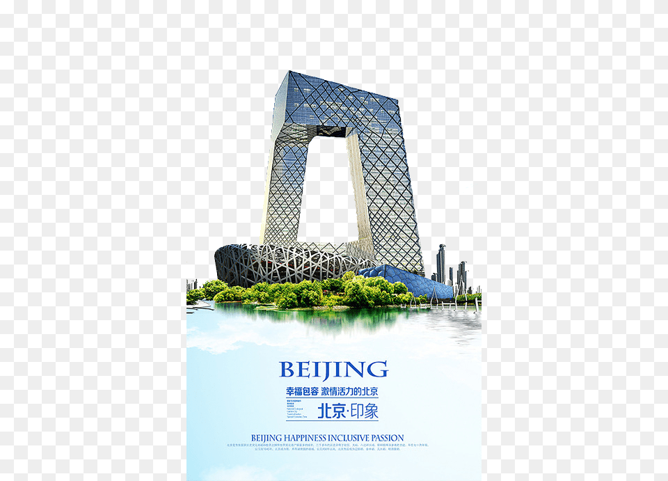 Advertisement, Poster, City, Architecture Png Image