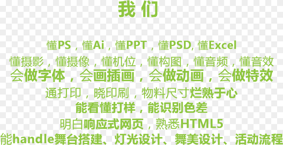 Text Png Image