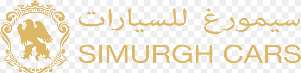 Image, Text, Person Free Png