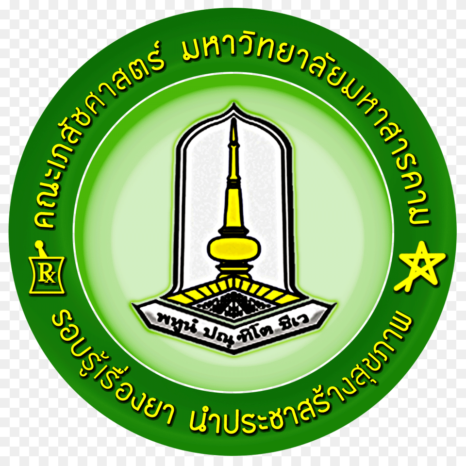 Image, Badge, Logo, Symbol Free Transparent Png