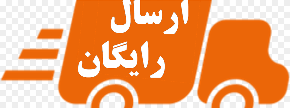 Text Png Image