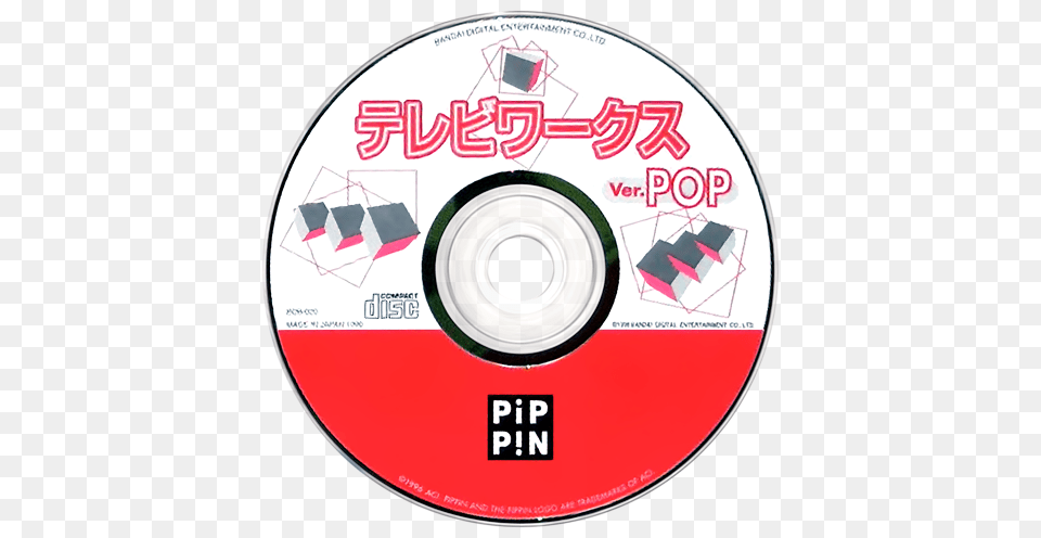 Image, Disk, Dvd Png