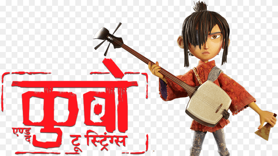 Image Id Kubo And The Two Strings Kubo, Child, Female, Girl, Person Free Png Download