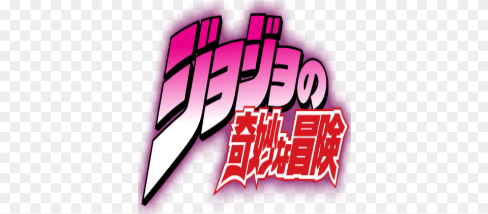 Id Roblox Jojo Bizarre Adventure Japanese Name, Purple, Logo, Dynamite, Light Png Image
