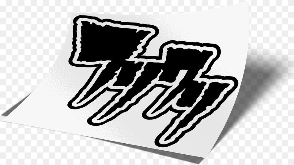 Image Of Flcl Emblem, Body Part, Hand, Person, Cutlery Free Png