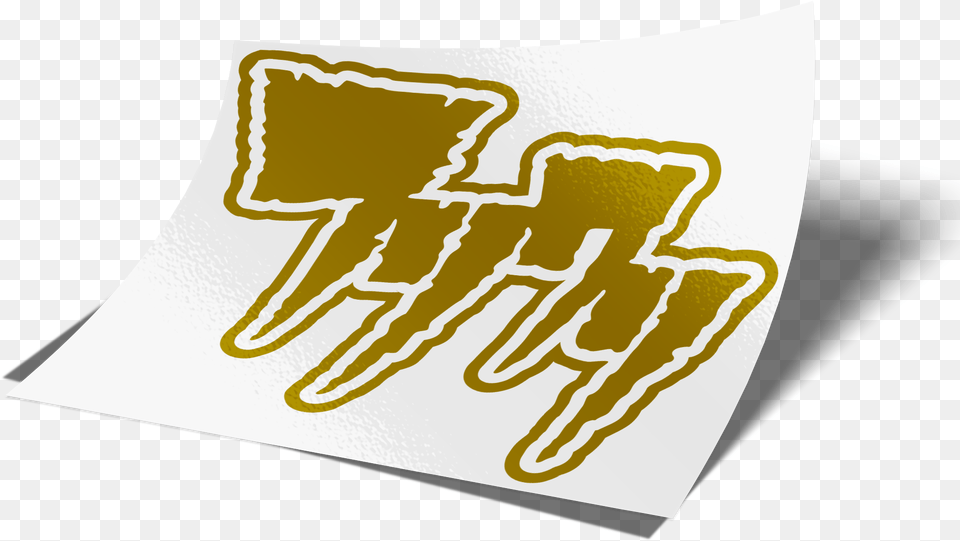 Of Flcl Emblem, Body Part, Hand, Person Png Image