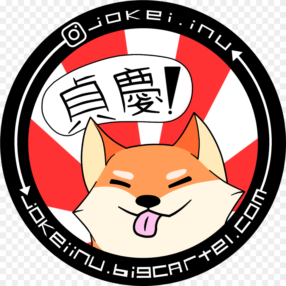 Image Of Shiba Logo Sticker Cartoon, Dynamite, Weapon Free Transparent Png