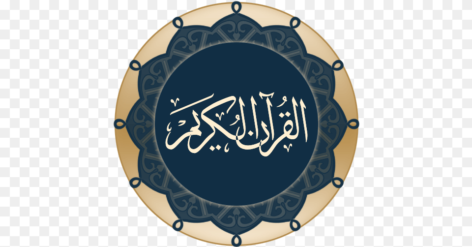 Images Quran, Handwriting, Text, Calligraphy, Food Free Png