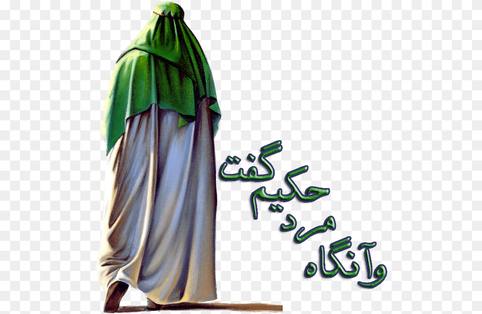 Imam Ali, Adult, Fashion, Female, Person Free Transparent Png