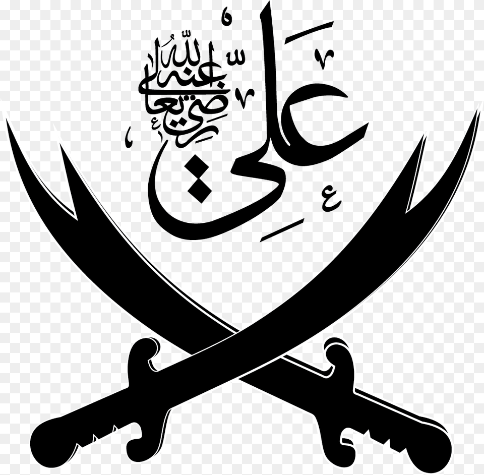 Imam Ali Sword, Weapon, Bow Free Transparent Png